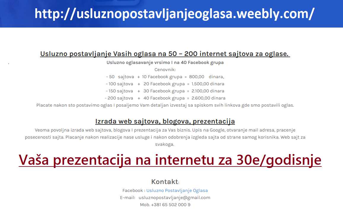 Internet oglasavanje